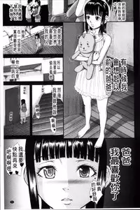 [Honebuto Danshaku] Onna Jigoku Niku no Tsubo~Hentai Rui Inran Ka Mesu Buta Ichidaiki~ | 女地獄、肉之壺 ~変態類淫乱科淫母豬一代記~ [Chinese]