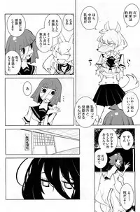 COMIC HOTMiLK 2012-11