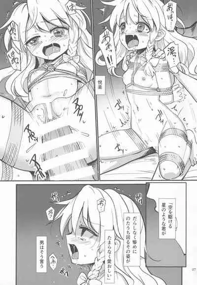 (C96) [AM:TIGER (Various)] Kirisame Mahouten Ura Course Goudou Kirisame Marisa no Ura Kagyou (Touhou Project)