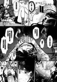 [Dr.momo] Otome no Skirt no naka wa Himitsu de Ippai [Chinese] [篆儀通文書坊漢化] [Digital]