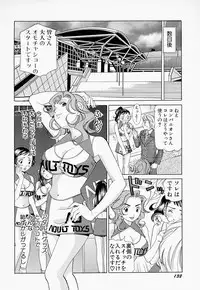 [Sasayama Ayako] steady study