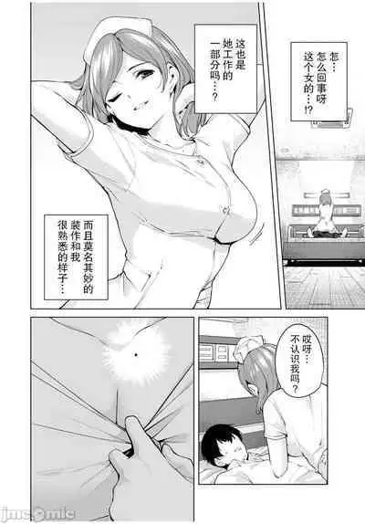 命運戀人 Destiny Lovers 【汉化版】1