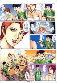 《老婆仔》 Dearling (full)