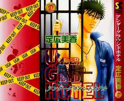 Underground Hotel Vol. 1