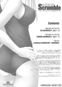 [PASTEL WING (Kisaragi-MIC)] Hanihani Scrumble (Tsuki wa Higashi ni Hi wa Nishi ni ～Operation Sanctuary～/School Rumble)