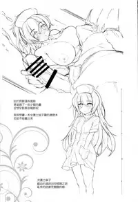 (C95) [Douganebuibui (Aburidashi Zakuro)] Royal Maid Zuri (Azur Lane) [Chinese] [無邪気漢化組]