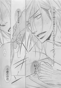 BOY'S ピアス 2015-05