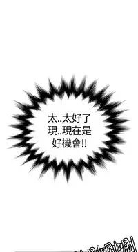 Si-Eun 诗恩 Ch.1~7 [Chinese]