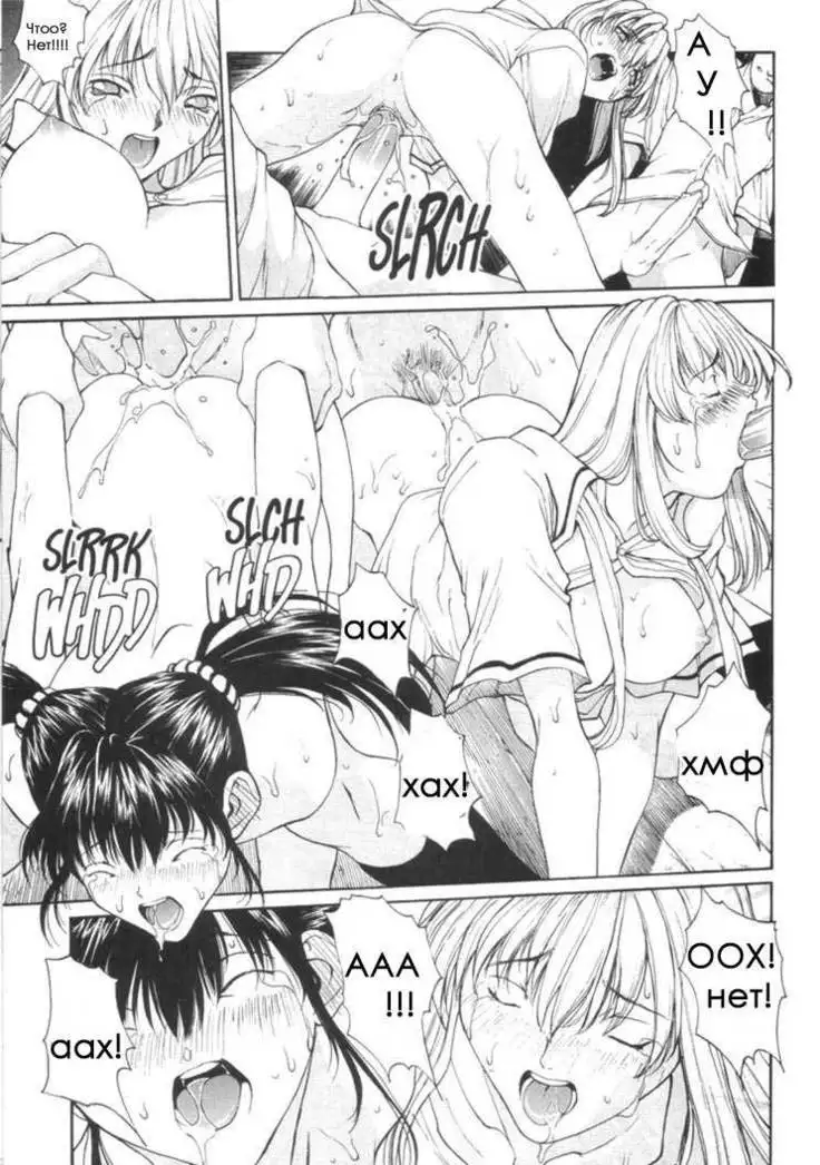 Isane -Hound- ch.1-9