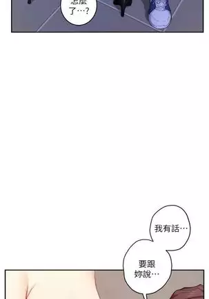 （周5）S-Mate 1-70 中文翻译（更新中）