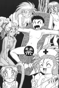 [Moriman Sho-Ten (Various)] KATZE 8 (Various)