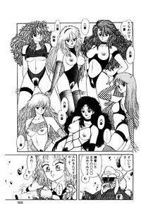 [Toshiki Yui] Wingding Party