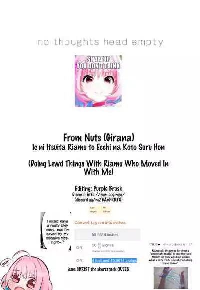 (C97) [From nuts (Garana)] Ie ni Itsuita Riamu to Ecchi na Koto Suru Hon | Doing Lewd Things With Riamu Who Moved In With Me (THE IDOLM@STER CINDERELLA GIRLS) [English] [head empty]