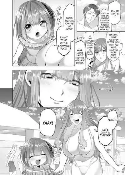 NTR(乗っ取/寝取)られる人妻