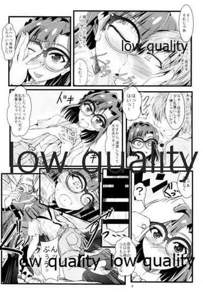 (C88) [GARUNANSA mk-2 (Mizuhara Katsumi)] Kocchi Konaide! Ecchi shimasu yo! (THE IDOLM@STER MILLION LIVE!)