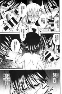 [Akizuki Takahiro] Nyuu！ 美巨乳！[Chinese]