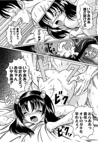 [Catapult] Kuri-you kan