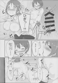 (Bokura no Love Live! 3) [Ringoya (Alp)] Gohan no Ojikan (Love Live!)