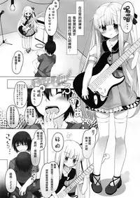 (C92) [Kinokomushin (Kinokomushi)] Tenshi no 4P? (Tenshi no 3P!) [Chinese] [无毒汉化组]