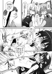 (C79) [Marked-two (Maa-kun)] Gensoukyou no Utage (Ge) (Touhou Project)