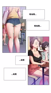 Rent girls 出租女郎 Chinese Rsiky