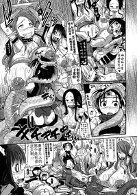 [Sakazaki Freddie] Kemonobitomura Hanshoku Business (Bessatsu Comic Unreal Ningen Bokujou Hen Vol. 1) [Chinese] [扶毒X巫毒汉化组]