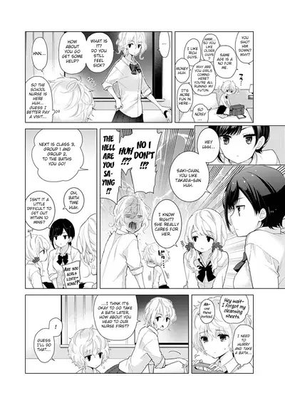 [Shiina] Noraneko Shoujo to no Kurashikata Ch. 16-24 | How to Live With A Noraneko Girl Ch. 16-24 [English] [obsoletezero]