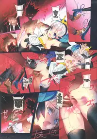 (C90) [Chocolate Shop (CHOCO)] Shuumatsu no Hi Hanare de Hitotsu ni. (Odin Sphere) [English] [shakuganexa]