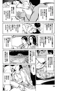 [Hazuki Kaoru] Haiken! Lonely Madame