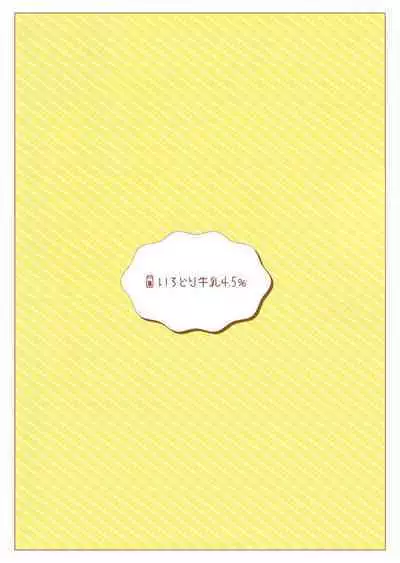 Mou Zutto On'nanokode Ii!