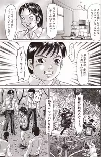 [Anthology] Kemono For Essential