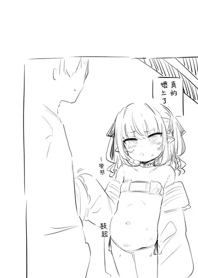 [Utsusumi Onsen (Utsusumi Kio)] Nee, Ririmu dake o Mite (Makaino Ririmu) [Chinese] [百鬼我婆翻譯組] [Digital]