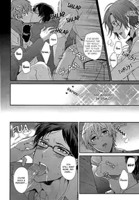 (C84) [Karaage Of The Year (Karaage Muchio)] Otonamuke Free no Freedom na Hon (Free!) [English] [Baka Dumb Aho Scans] [Decensored]