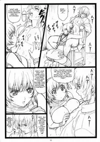 (C73) [Ohkura Bekkan (Ohkura Kazuya)] Haitoku no Yutaka ~ Ayane to Kokoro ~ (Dead or Alive) [English]