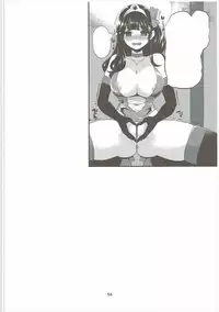 (C90) [Showa Saishuu Sensen (Hanauna)] Benmusu Soushuuhen Vol. 2 (Dragon Quest III)