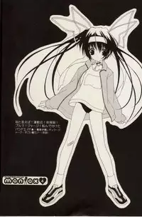 (CR30) [Shounen x Shoujo (Kisaragi Mizu)] maniax (Sister Princess)