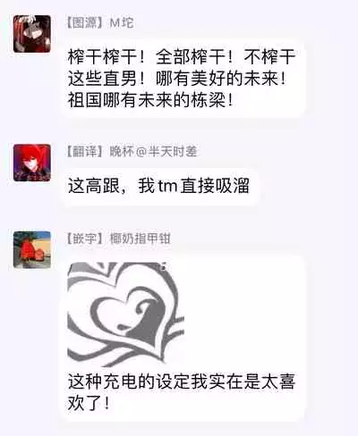 [Yao] Inma-sama ni Hallelujah! | 赞美淫魔大人! Ch. 1-7 完结[Chinese] [拾荒者汉化组] [Digital]