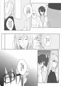 ジレンマの象徴 (K)