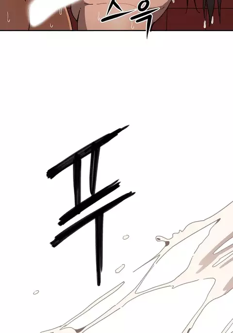 Refrain Love Ch.1-32