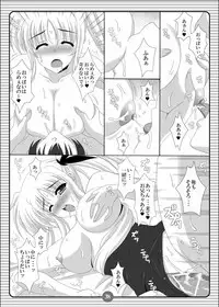 (C79) [HATENA-BOX (Oda Ken'ichi)] SISTER LOVE COMPLETE VOL.3 (Mahou Shoujo Lyrical Nanoha)