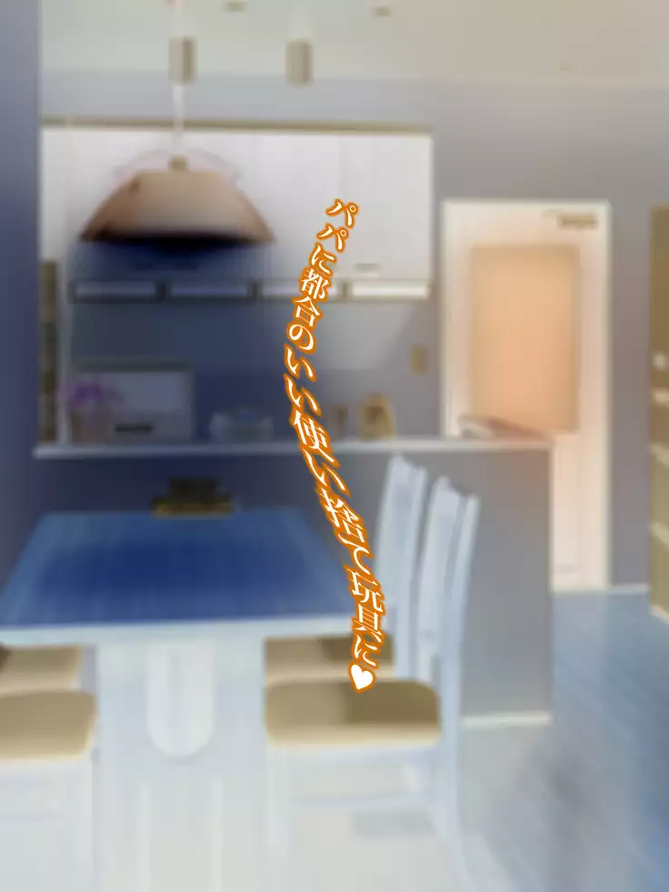 Brainwashing Oji-san and hypnosis parasitic fungus