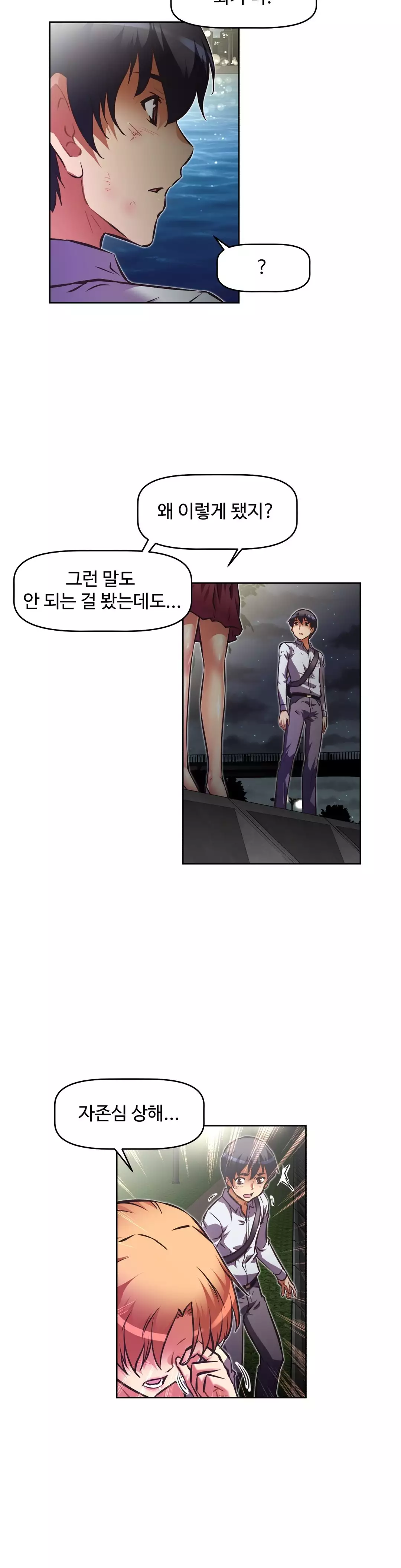 Brawling Go Ch.53-68