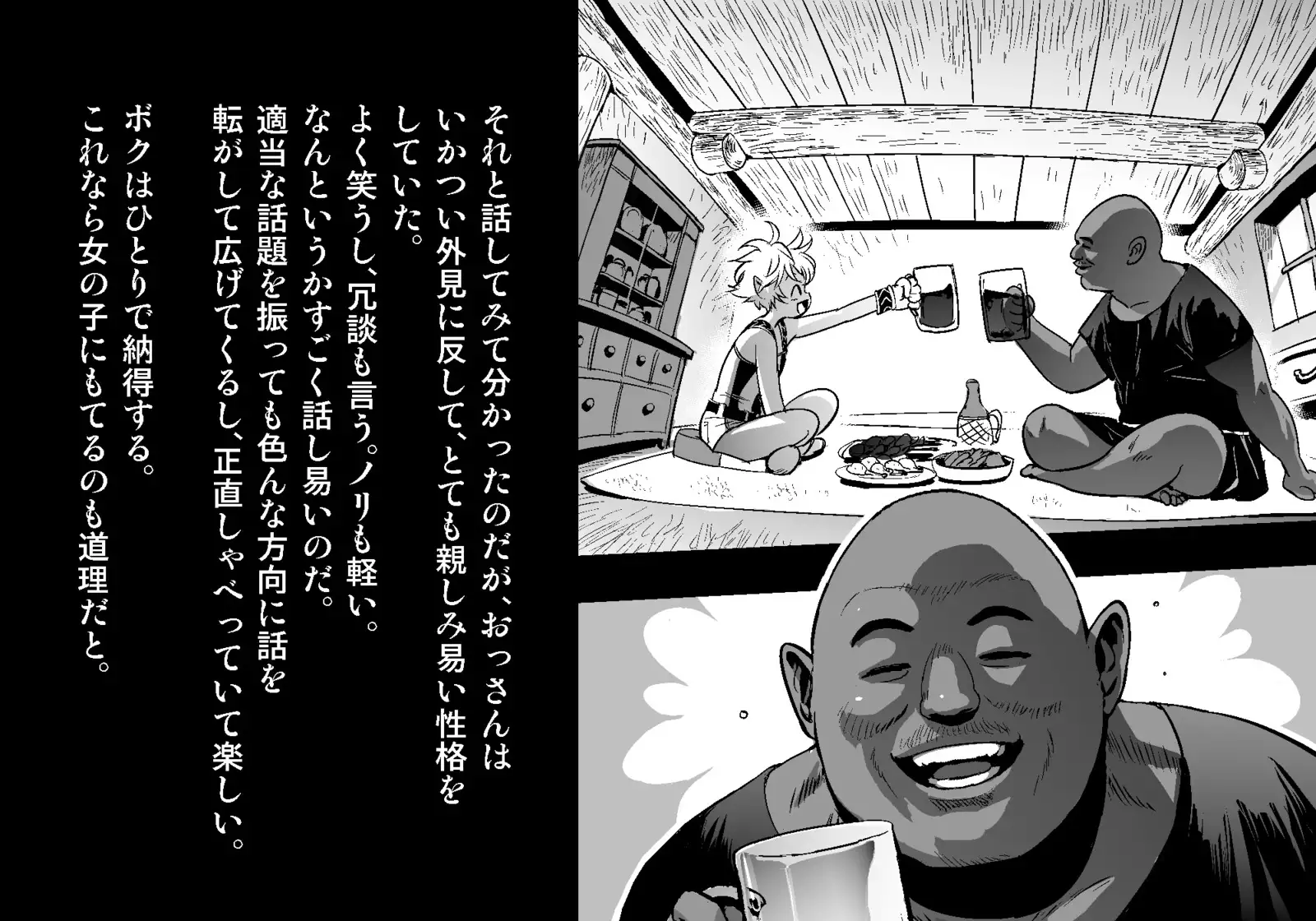 フェアリーセティ