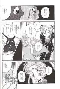 (C46) [Jiyuugaoka Shoutengai (Hiraki Naori)] Mahou Shoujo Pretty Samii (Mahou Shoujo Pretty Sammy)