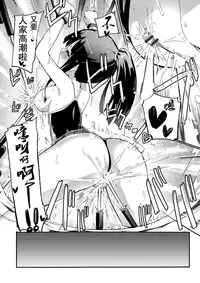 [Homura Subaru] Chichi Yuri Girls [Chinese] [Badluck1205+补丁布丁汉化组] [Digital]