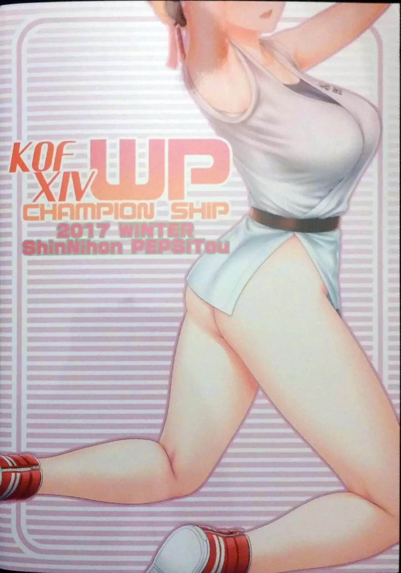 KOF XIV WP Senshuken!