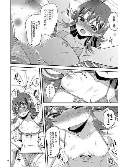 Komiya Kaho no Image Video Taikenki