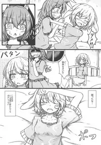 (C91) [Sinkirou (Dyon)] Ijou Seiyoku Usagi -Asagiiro no Ringogari- (Touhou Project)