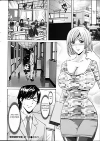 [Hoshino Ryuuichi] Saimin Choukyou Gakuen Ch. 1-2 [English]