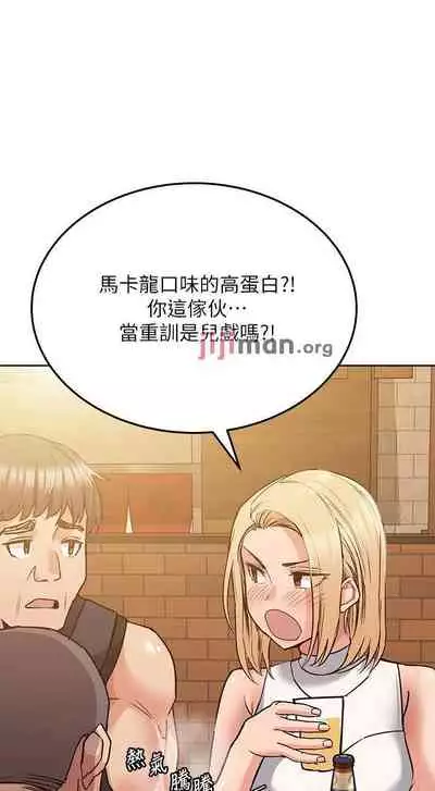 要对妈妈保密唷!(作者:NOAH) 第1~30话 mangaroshionline.blogspot.com